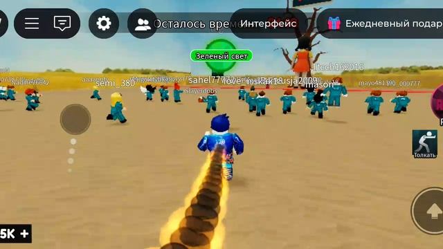 мы продолжаем играть в игру в кальмара в Roblox