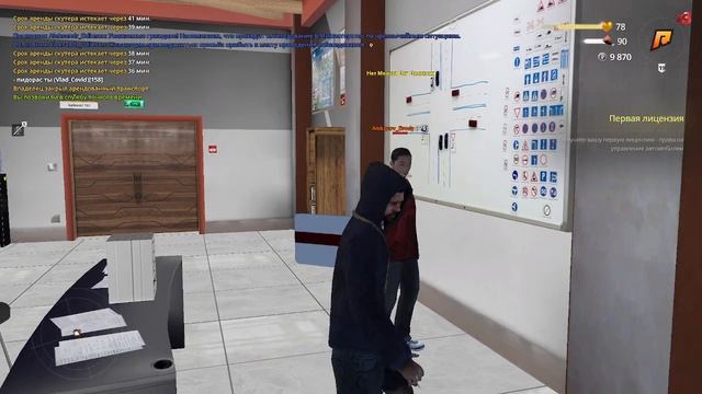 прогул рд смотреть онлайн