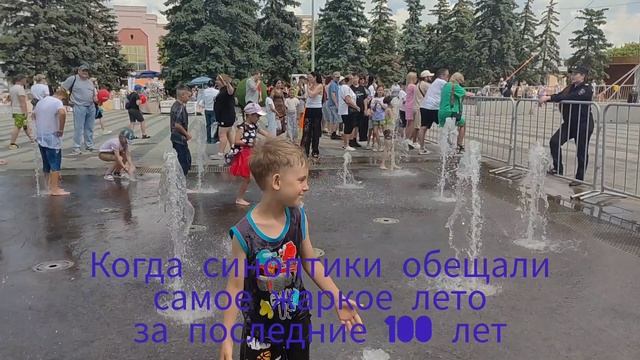 Лето смотреть онлайн