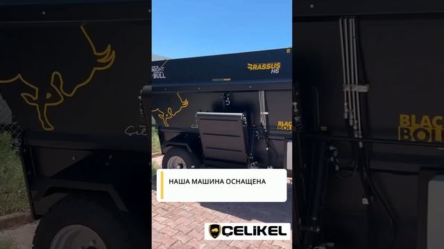 Коротко о горизонтальных кормораздатчиках CELIKEL серии BRASUS смотреть онлайн