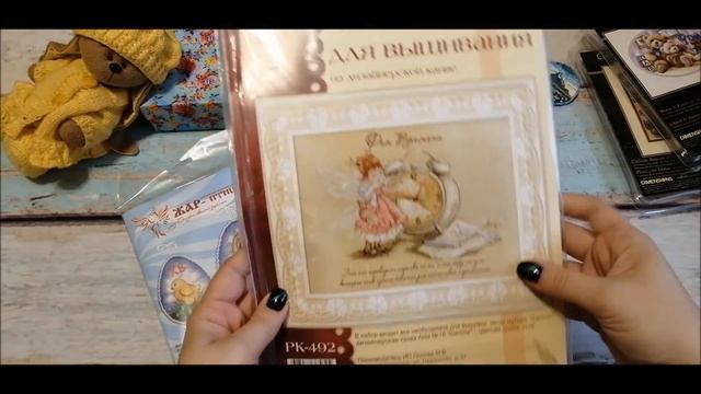 129. Вышивка крестом. Хомячья норка. Часть 1 смотреть онлайн