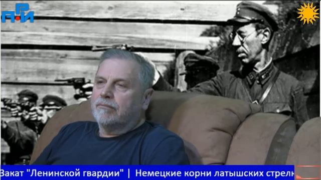Л5. Закат "Ленинской гвардии" смотреть онлайн