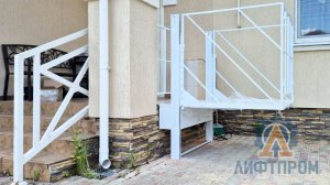 Подъемник для инвалидов, от компании ЛИФТПРОМ