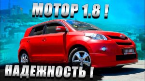 TOYOTA IST ЛУЧШЕЕ РЕШЕНИЕ СРЕДИ РЕСУРСНЫХ АВТОМОБИЛЕЙ🚘 БЕРИ ЗА ЭТИ ДЕНЬГИ