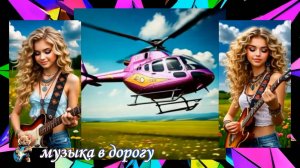 Я тебя позову. Михаил Трощенко