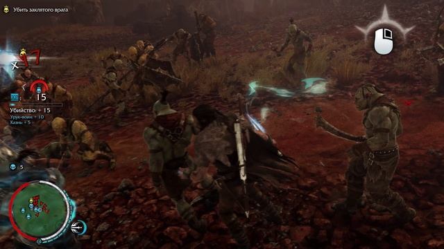 Middle-earth_ Shadow of Mordor#Финал