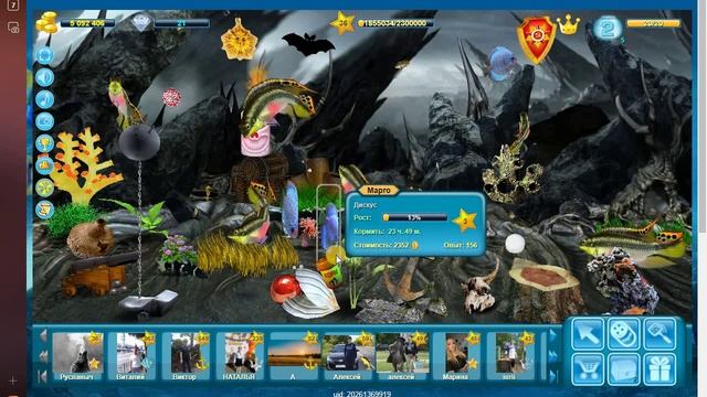 Моим игровым Аквариумам 350 дней смотреть онлайн