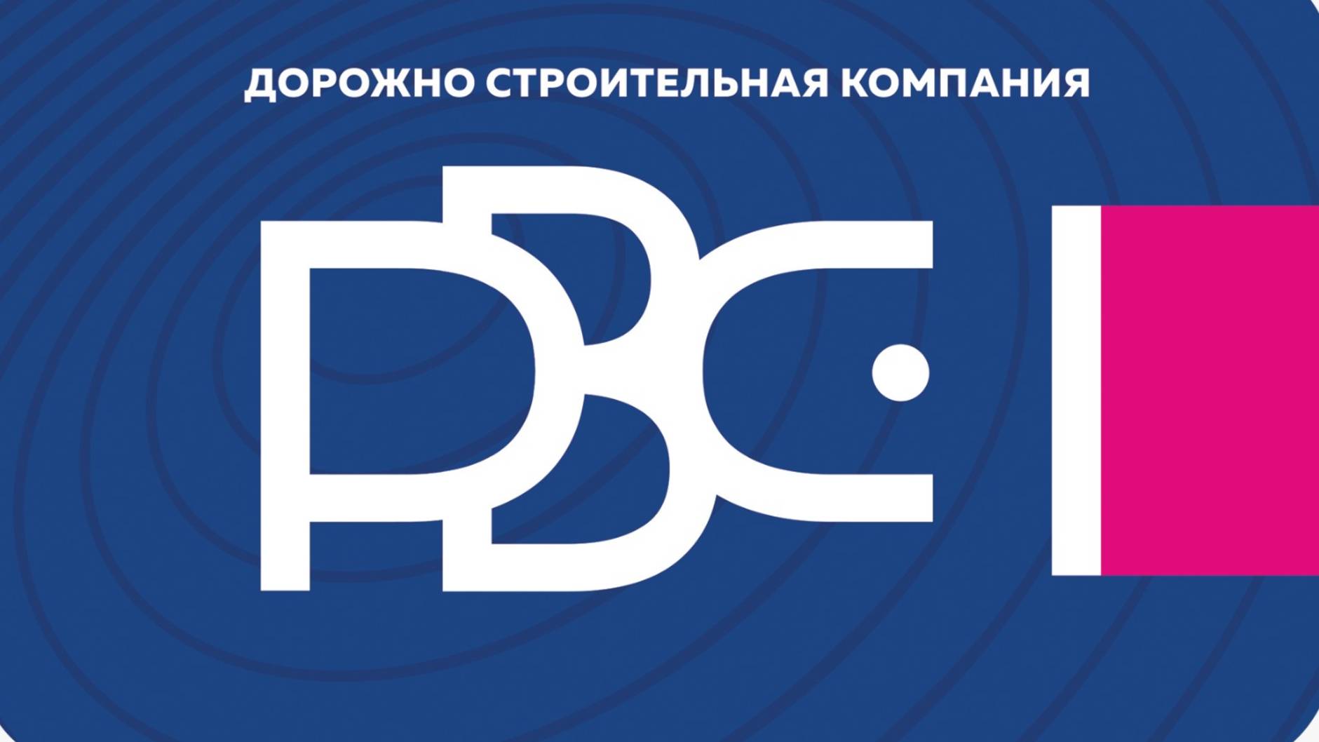 Гидропосев