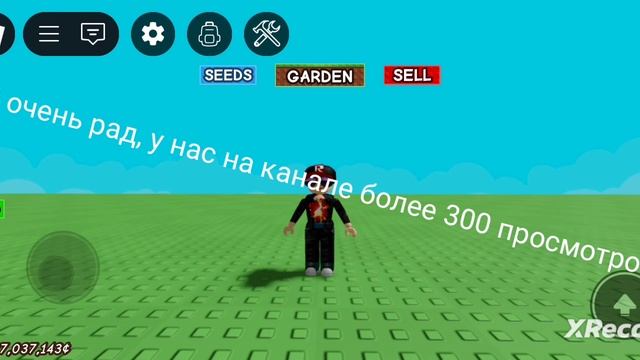 ураааа я очень рад