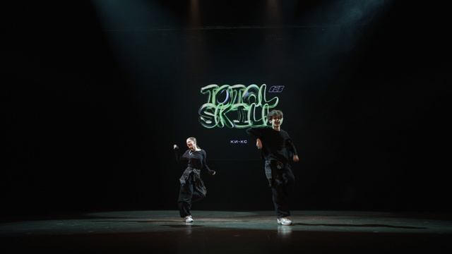 7. street solo 14+_Дуэт Ки-Kc смотреть онлайн