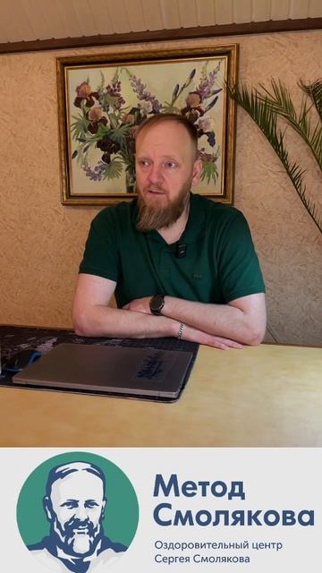 как сохранить зрение и на что оно влияет смотреть онлайн