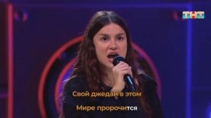 BearWolf — «GODZILLA» в раунде, где бьют посуду голосом