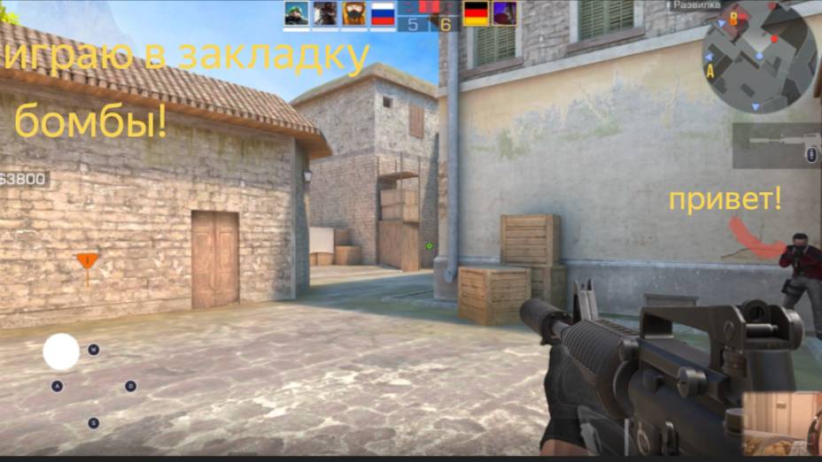 Играю в закладку бомбы в Стандофф2 смотреть онлайн