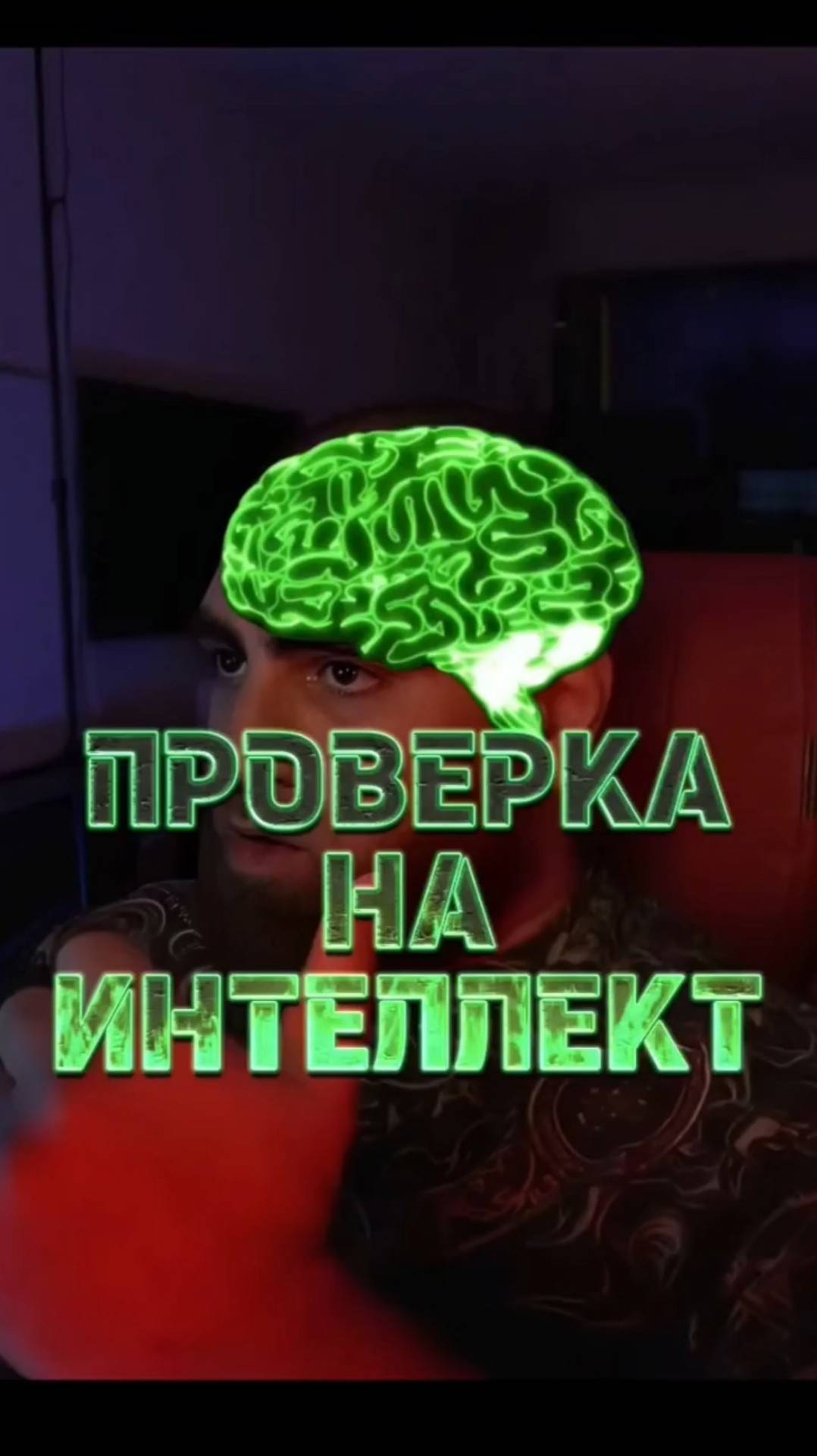 Почему глупые кричат, а умные спрашивают #арсенмаркарян #мотивация #сила #успех #вдохновение смотреть онлайн
