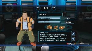 Bakugan Battle Brawlers FULL HD - Стрим 1 Полное прохождение на русском языке