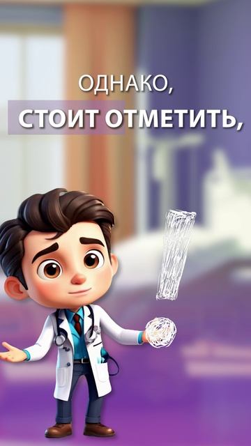 День гинеколога смотреть онлайн