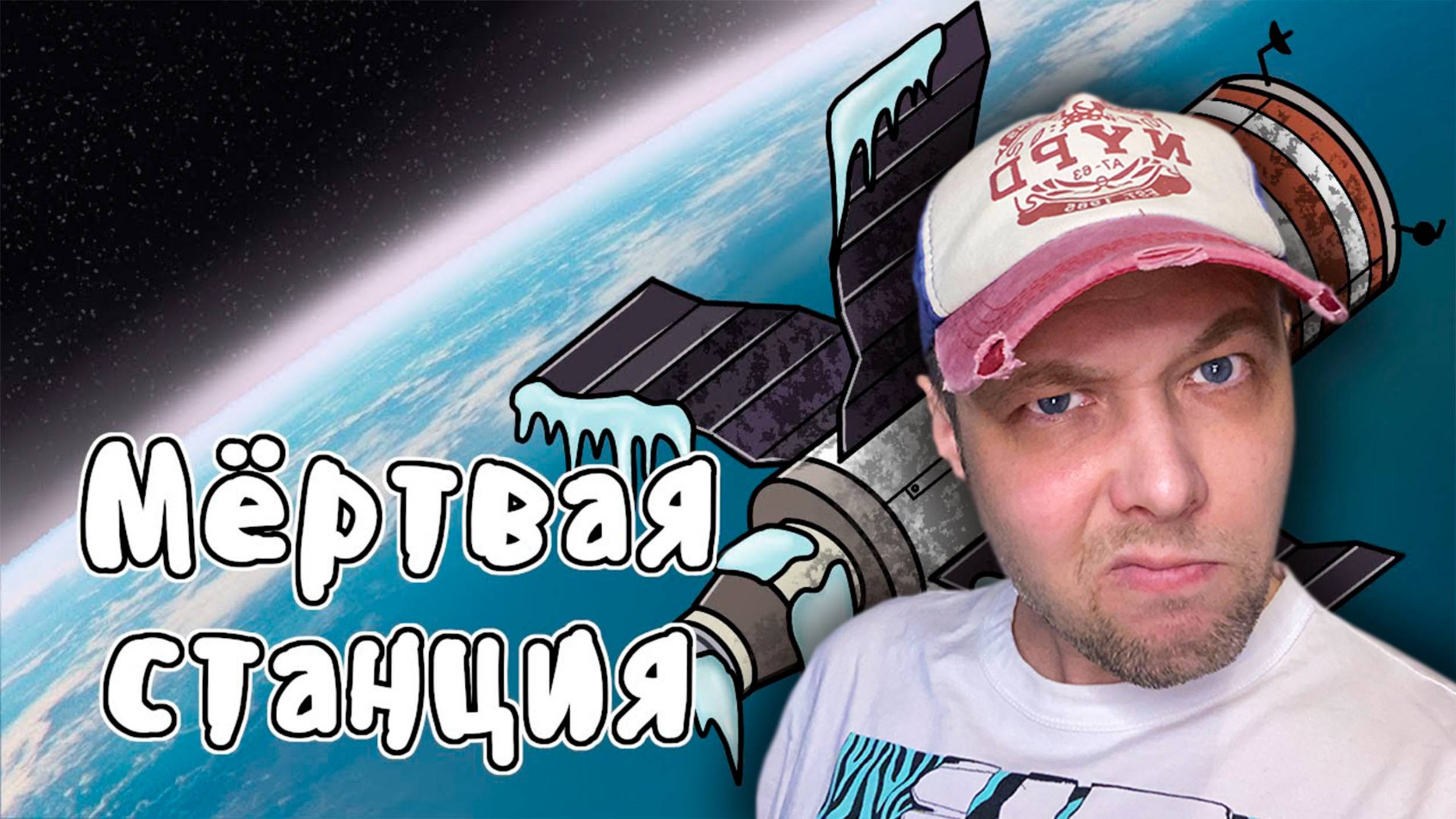 СССР спас "Салют-7"! Реакция на безумную космическую операцию