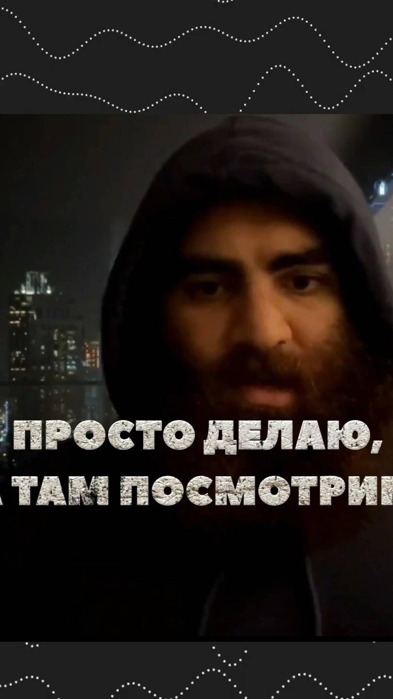 Нет рецепта от стресса, но есть действие #арсенмаркарян #психология #вдохновение #успех #стресс смотреть онлайн