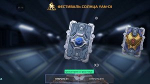 Вар Роботс: Распаковка блоков данных