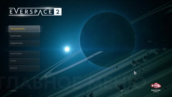 Everspace 2