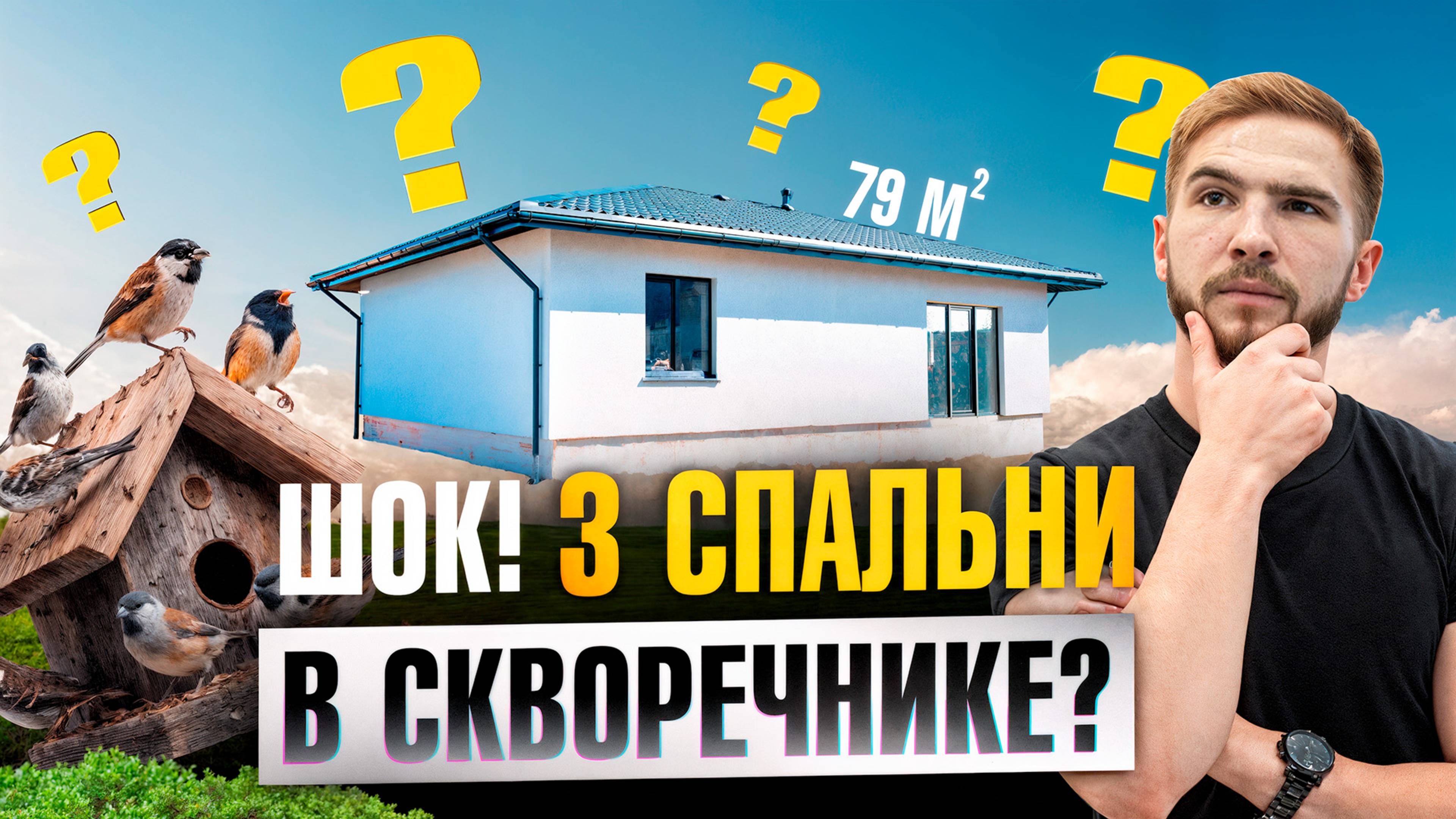 Сняли для вас обзор дома в поселке Садовый!