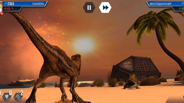 Jurassic 
World The Game