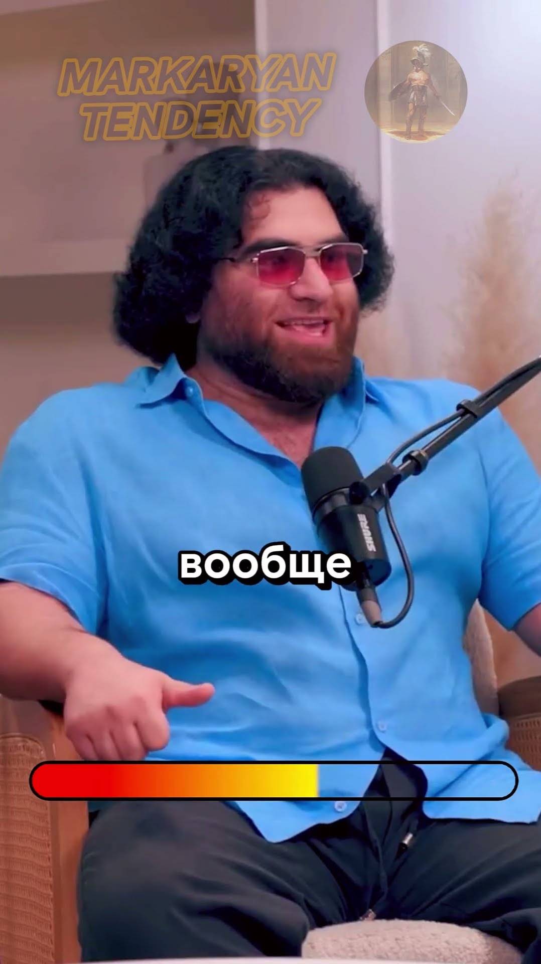 Как Эндрю Тейт и Конор Макгрегор добивались успеха Роль наставника Арсен Маркарян #shorts смотреть онлайн