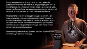 Я выгнала сумасшедшую бывшую жену своего жениха с нашей свадьбы после того, как она...
(Тучынй жаб!)