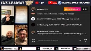 25.04.25 Эфир. Чеченская история Башлам Чимаев