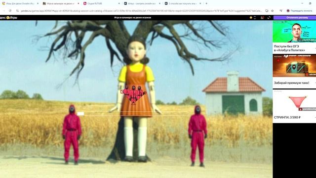 играем в яндекс игры