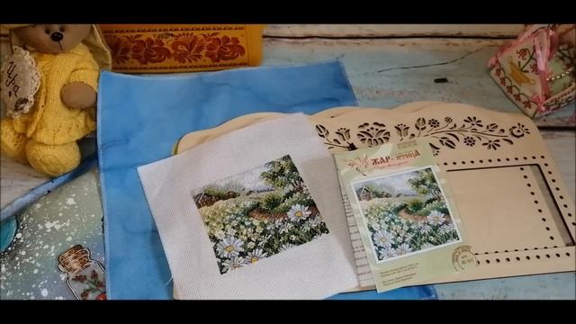 150. Вышивальные итоги ИЮЛЯ смотреть онлайн