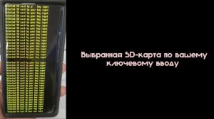 ОШИБКИ НА ANDROID 4