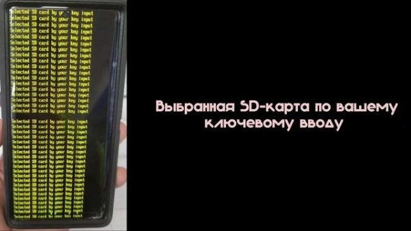 ОШИБКИ НА ANDROID 4