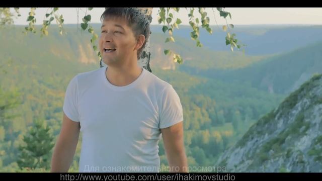 Ильдар Хакимов - «Бэхет бит ул!» смотреть онлайн