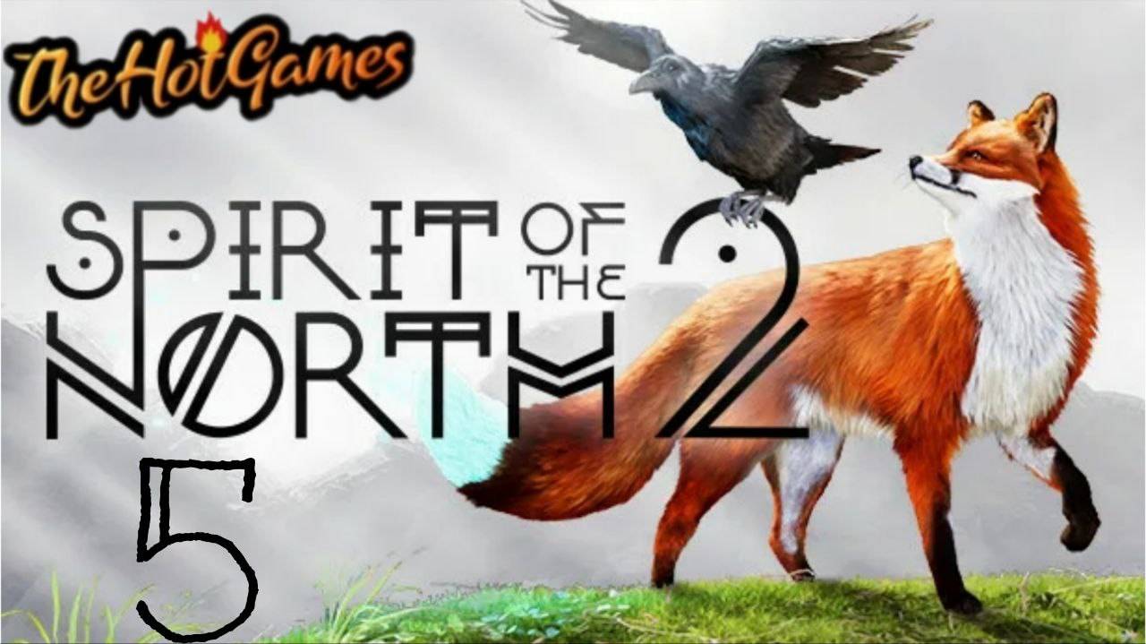 ШАХТА МШИСТОГО ЛЕСА - Spirit of the North 2 прохождение #5 смотреть онлайн