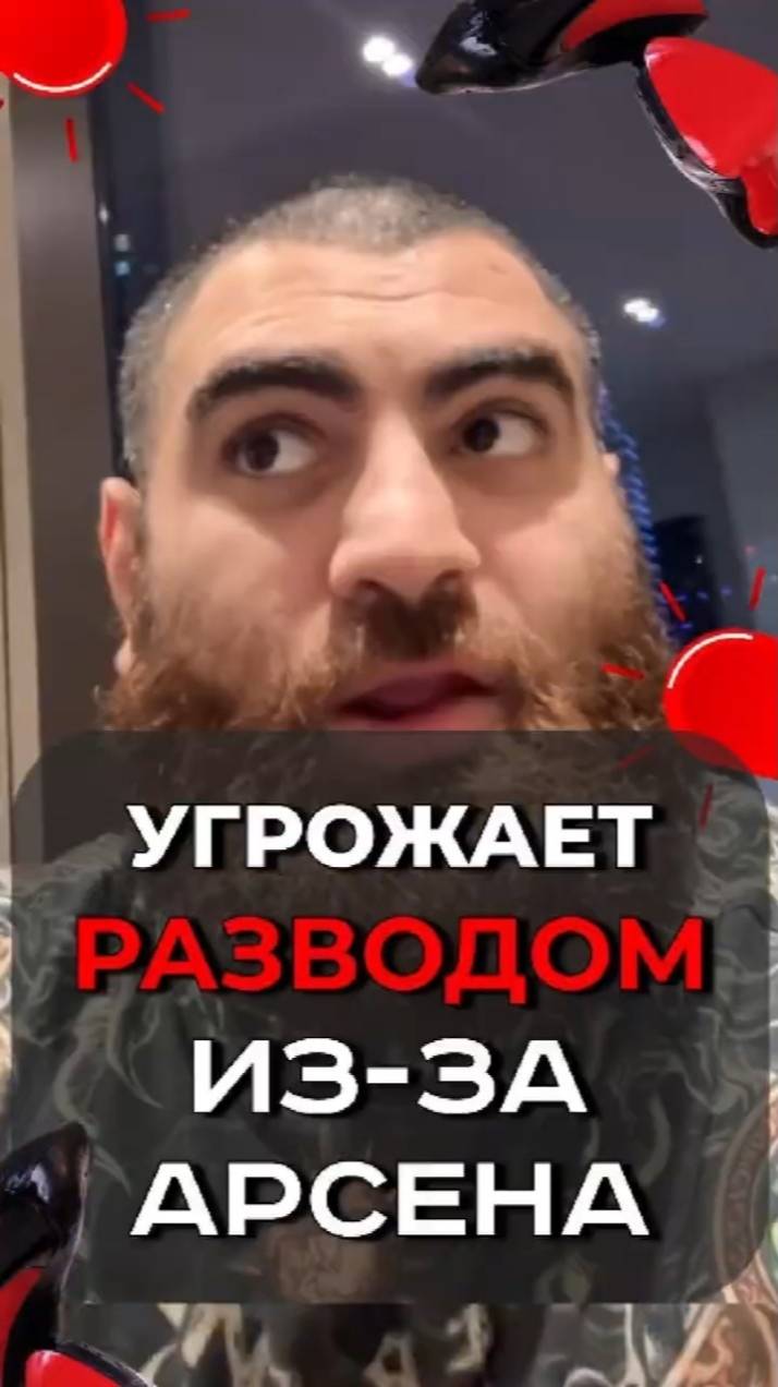 Мужчина не может запретить женщине общаться, а она запрещает смотреть Арсен Маркарян #shorts смотреть онлайн