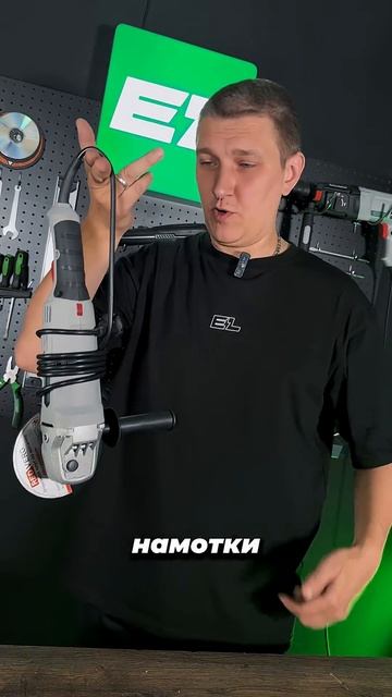 Храни УШМ правильно! смотреть онлайн