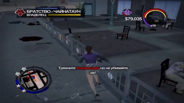 Saints Row 2 Co-op С Андрюхой #5 смотреть онлайн
