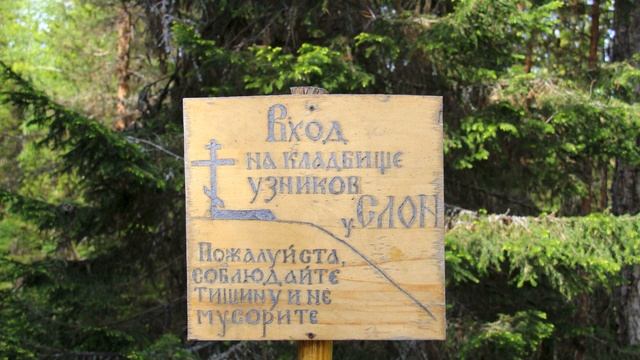 2018-06-03 Гора Секирная смотреть онлайн