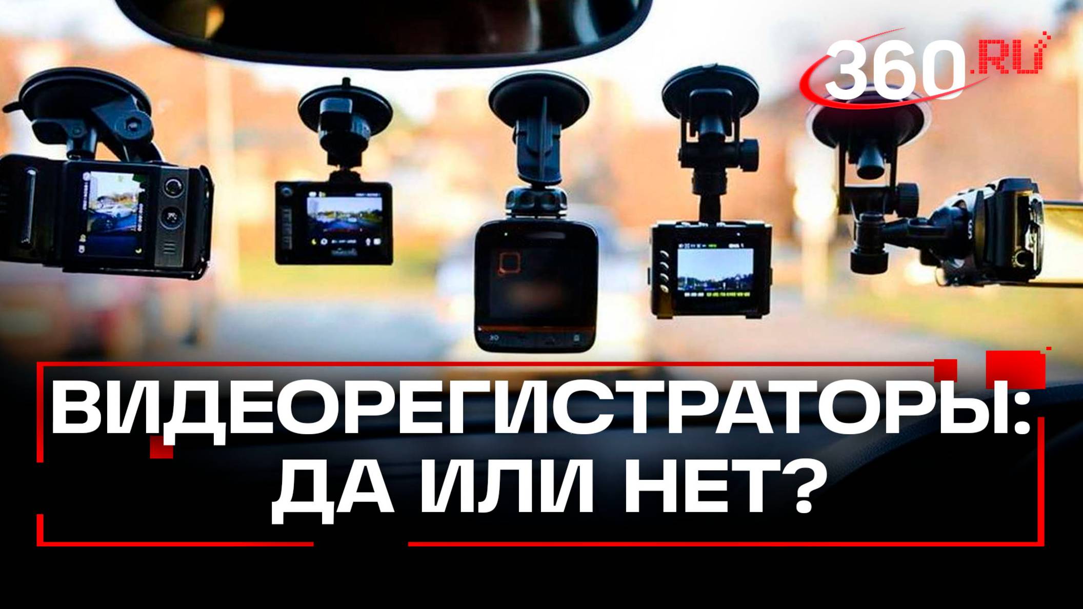 Телеканал 360