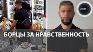 «Борцы за нравственность» вернулись: житель Осетии избил туриста из Дагестана за шорты