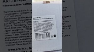 Распаковка и обзор покупок с Озона у меня на Дзене прямо сейчас сейчас @Tatyana-s-tv #распаковка