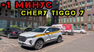 ТАКСУЮ В МОСКВЕ. Летние заработки в Комфорт +