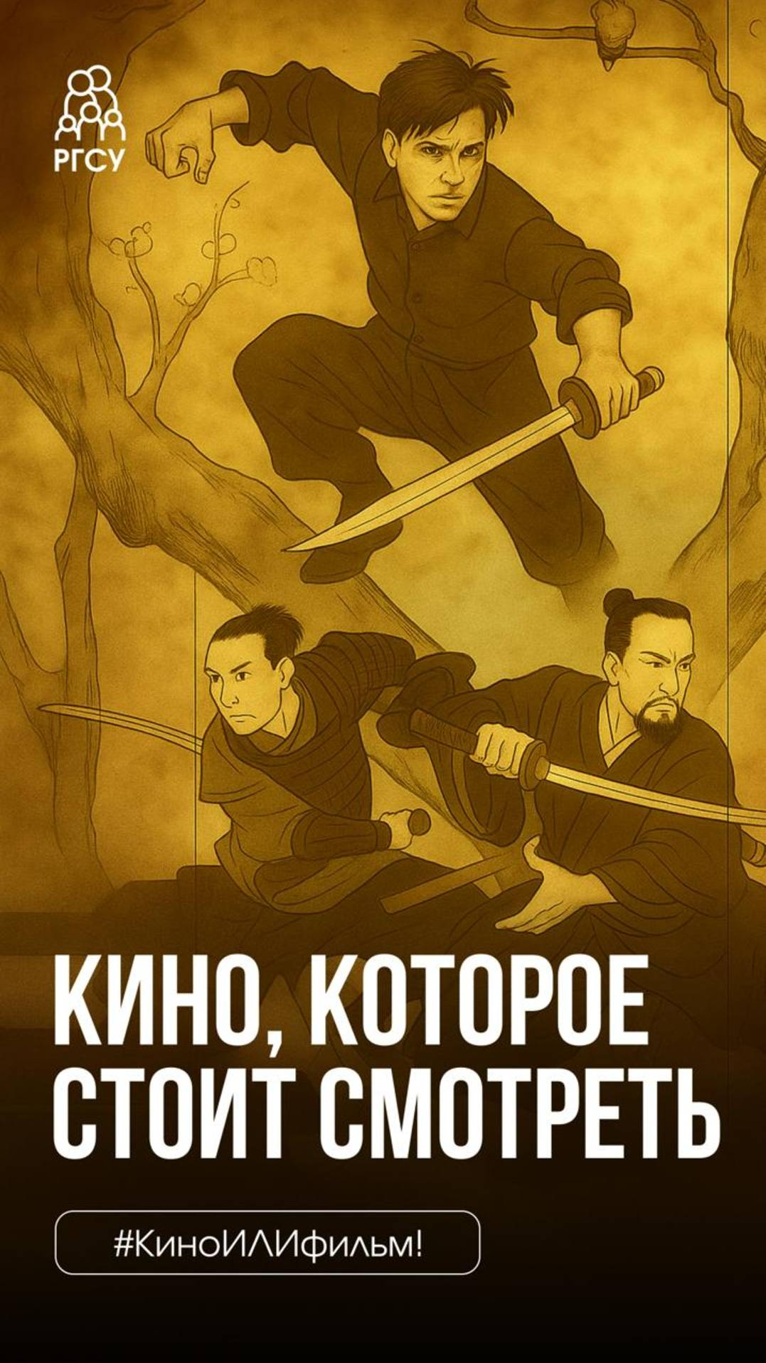 #КиноИЛИфильм: выпуск 27 Смотрите вместе с нами «Хищник: Убийца убийц»! смотреть онлайн