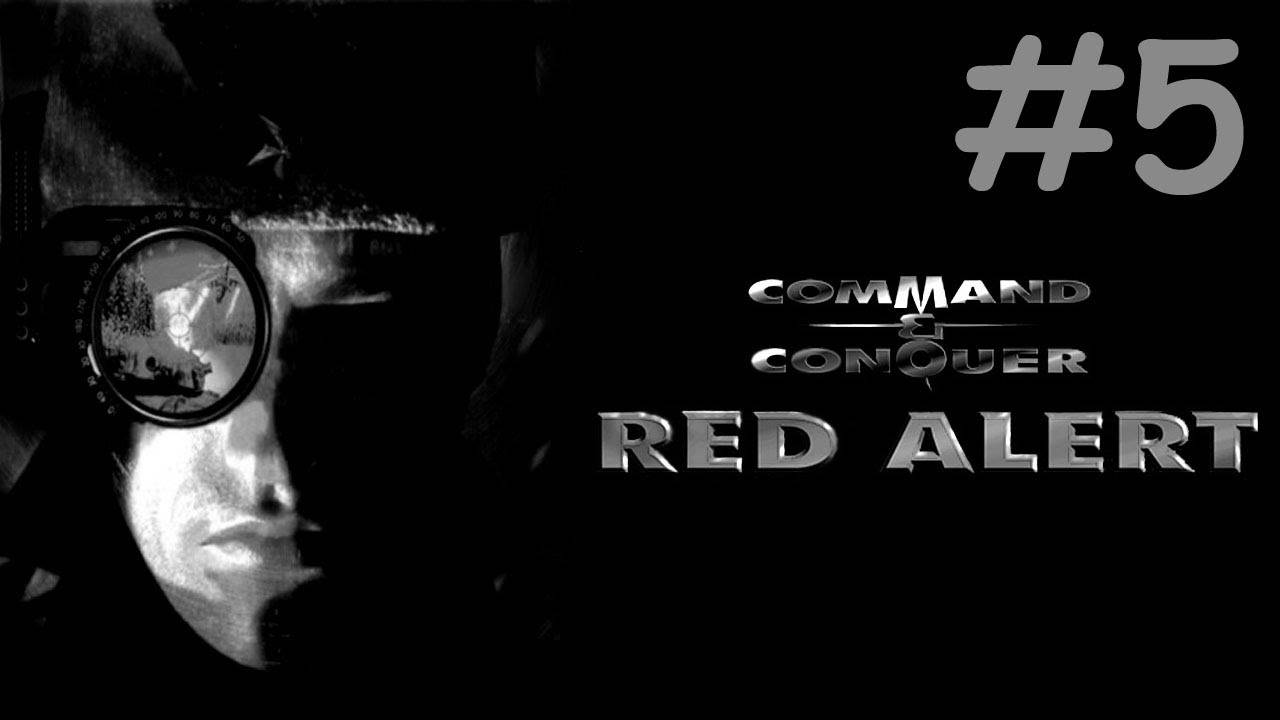 Red Alert # прохождение [5] смотреть онлайн