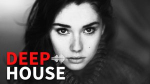 😍 Новинки клубной музыки 2025 | клубная музыка слушать онлайн бесплатно | deep house mix