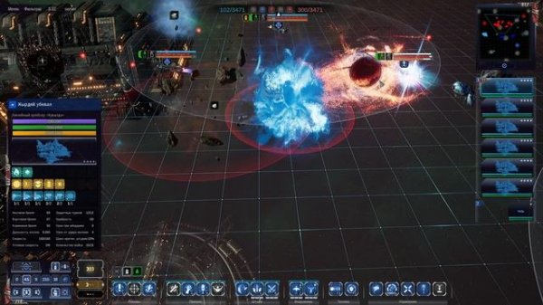 Battlefleet gothic armada 2 Multiplayer 2vs2 №9