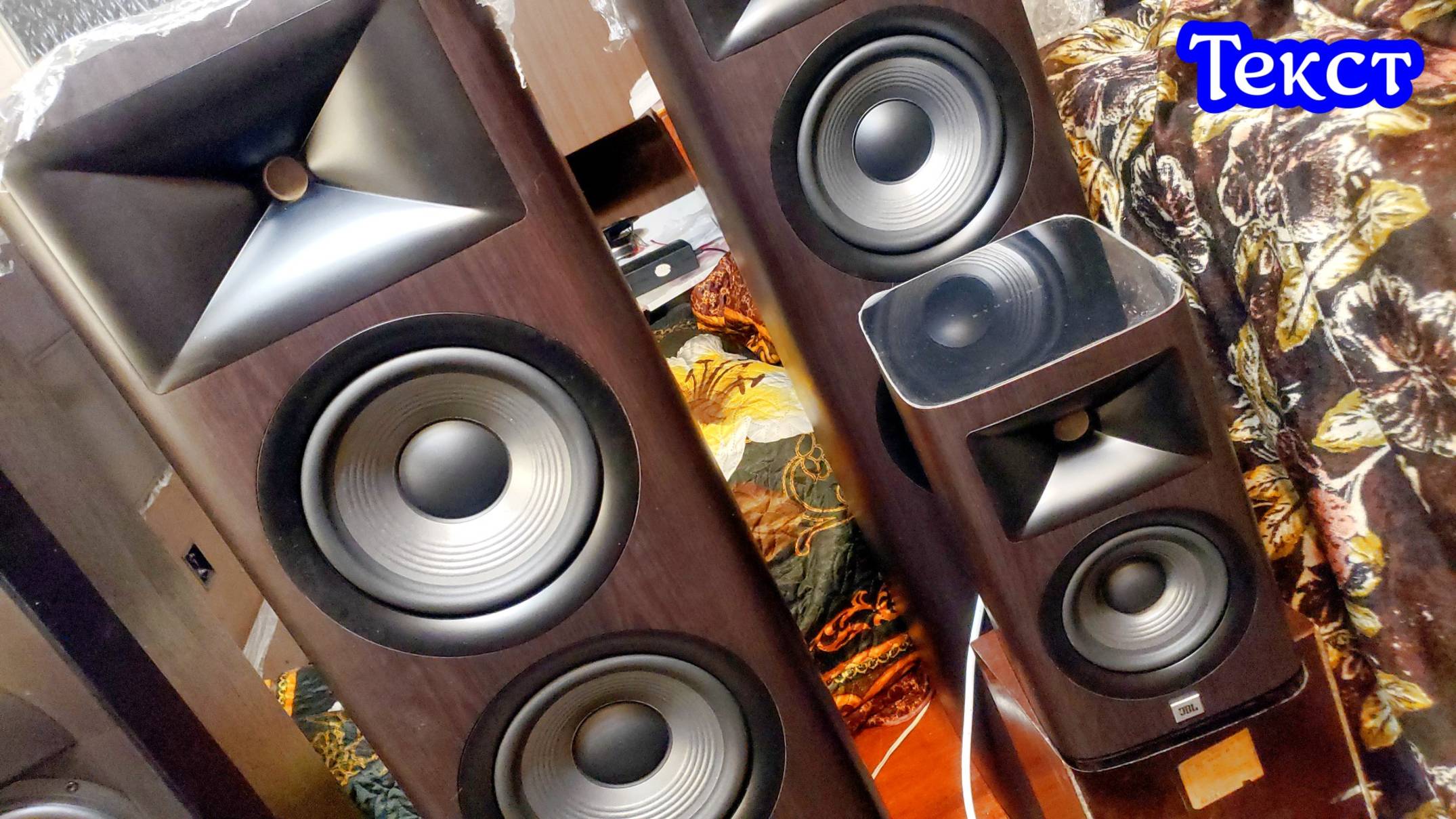 JBL Studio 690 vs JBL Studio 620 текст смотреть онлайн