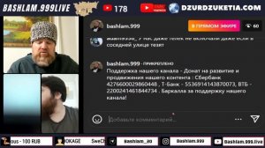 17.05.25 Эфир Чеченская история Башлам Чимаев