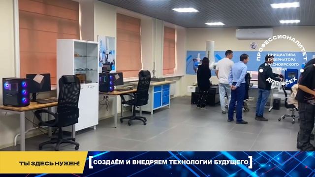 Машиностроительный кластер: новое слово в профессиональном образовании смотреть онлайн